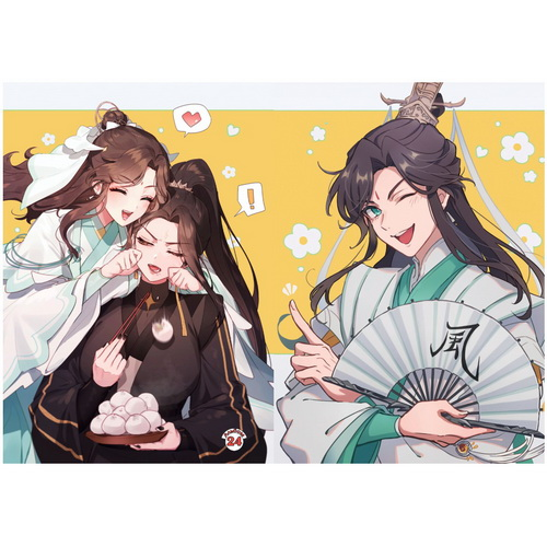 Скетчбук 24л Tian Guan Ci Fu 16 - фото 1 Скетчбук 24л Tian Guan Ci Fu 16 - фото 1