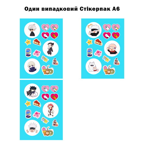 Листівка зі стікерпаком Jujutsu Kaisen 02 А6 набір з конвертом - фото 3