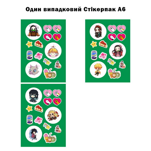 Листівка зі стікерпаком Kimetsu no Yaiba 01 А6 набір з конвертом - фото 3