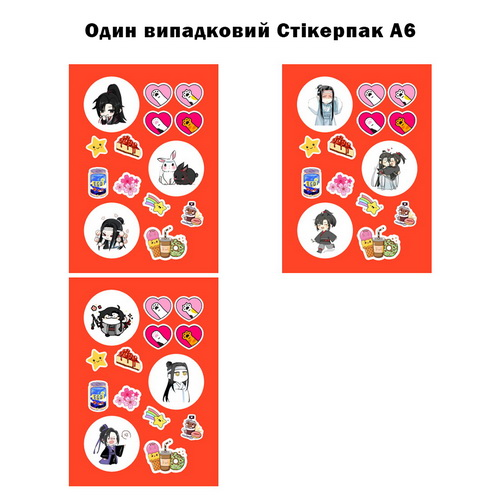 Листівка зі стікерпаком Mo Dao Zu Shi 05 А6 набір з конвертом - фото 2