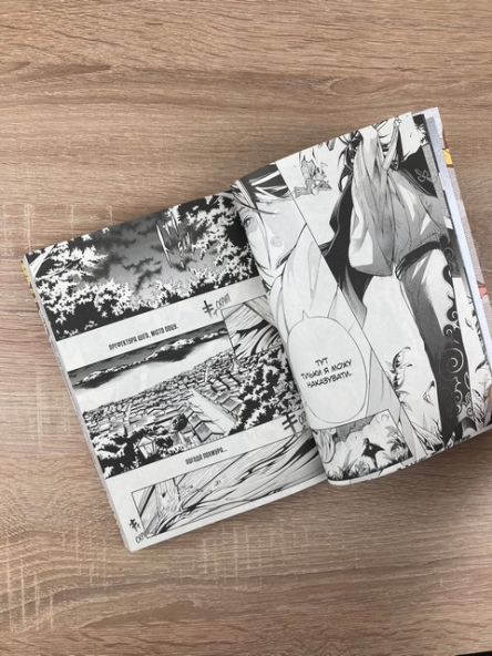 Манга Сміх під захмареним небом том 01 (укр) - фото 3 Манга Сміх під захмареним небом том 01 (укр) - фото 3