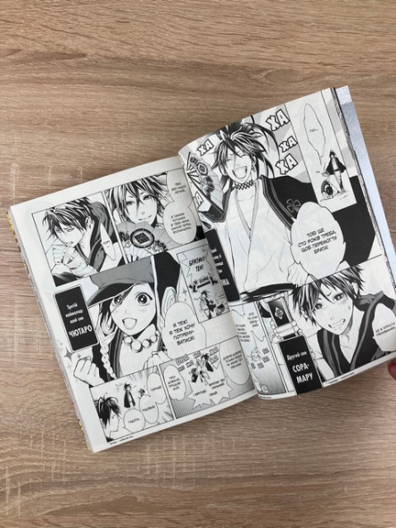 Манга Сміх під захмареним небом том 01 (укр) - фото 4 Манга Сміх під захмареним небом том 01 (укр) - фото 4