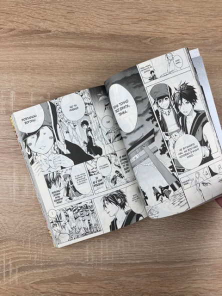 Манга Сміх під захмареним небом том 01 (укр) - фото 6 Манга Сміх під захмареним небом том 01 (укр) - фото 6