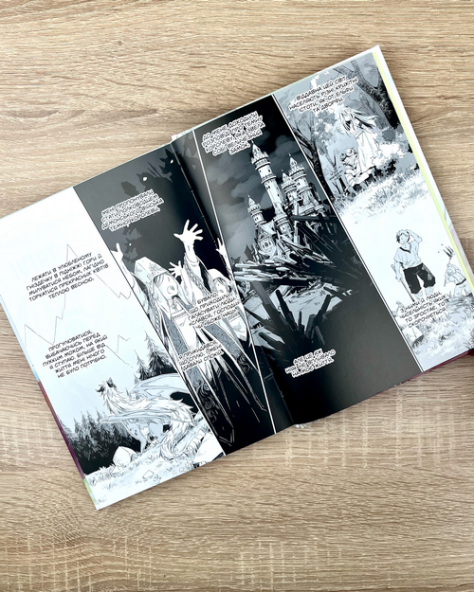 Манга Щоденник тата дракона виховання наймогутнішої дівчинки том 02 (укр) - фото 3