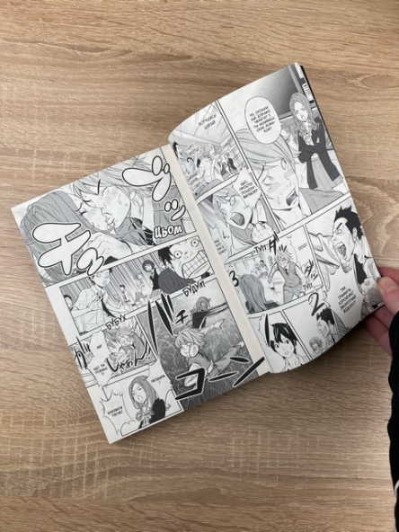 Манга Гра короля том 02 (укр) - фото 4