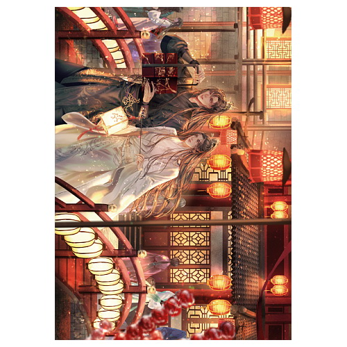 Плакат А3 ErHa 09 - фото 1