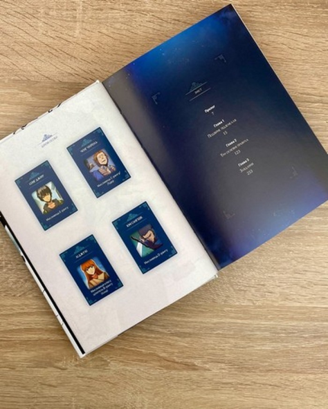 Манга Тільки я візьму новий рівень том 07 - фото 2 Манга Тільки я візьму новий рівень том 07 - фото 2