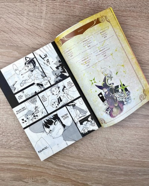 Манга Академія відьмочок том 03 - фото 3 Манга Академія відьмочок том 03 - фото 3