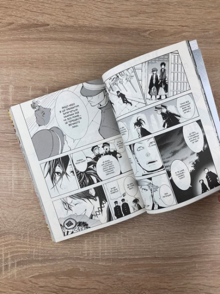 Манга Сміх під захмареним небом том 02 - фото 5 Манга Сміх під захмареним небом том 02 - фото 5