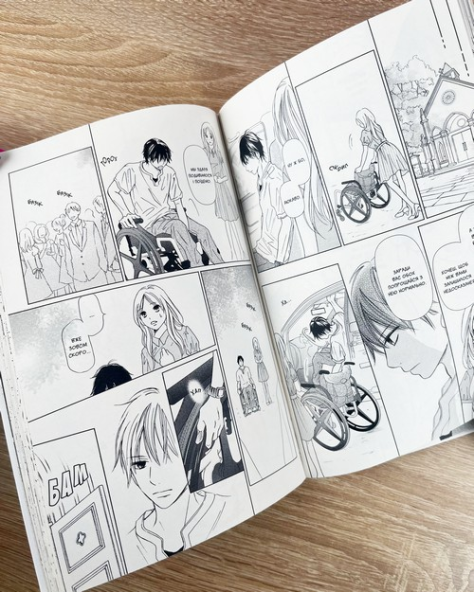 Манга Досконалий світ том 02 - фото 3 Манга Досконалий світ том 02 - фото 3