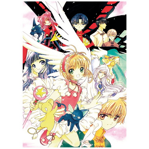 Плакат А3 Cardcaptor Sakura 10 - фото 1