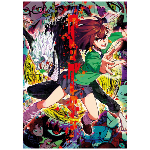 Плакат А3 Dandadan 16 - фото 1 Плакат А3 Dandadan 16 - фото 1