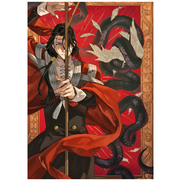 Плакат А3 Tongari Boushi no Atelier 08 - фото 1