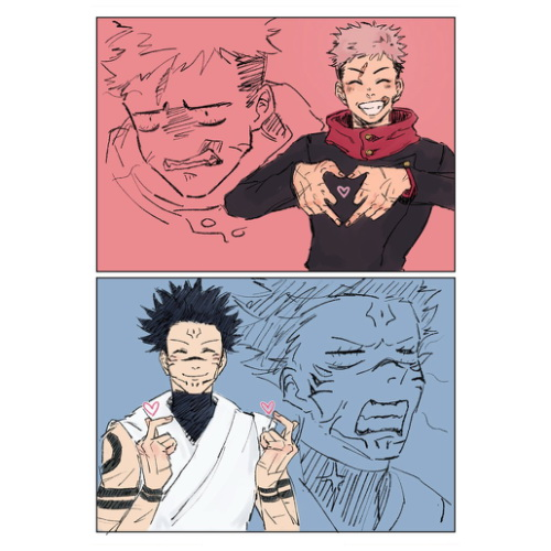 Магнит А7 Jujutsu Kaisen 23 винил - фото 1