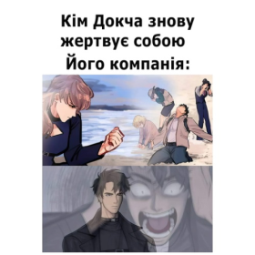 Магнит А7 Omniscient Reader s Viewpoin 01 винил