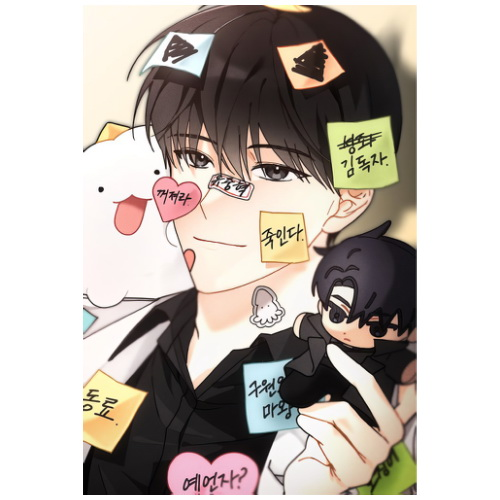 Магнит А7 Omniscient Reader s Viewpoin 06 винил - фото 1