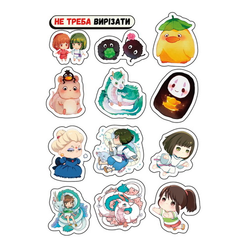 Стикерпак А5 Ghibli Spirited Away 01 прорезний - фото 1