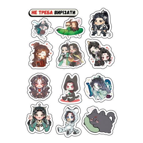 Стикерпак А5 Scum Villains Self Saving System 01 прорезний - фото 1