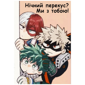 Магніт А7 Boku no Hero Academia 16 вініл