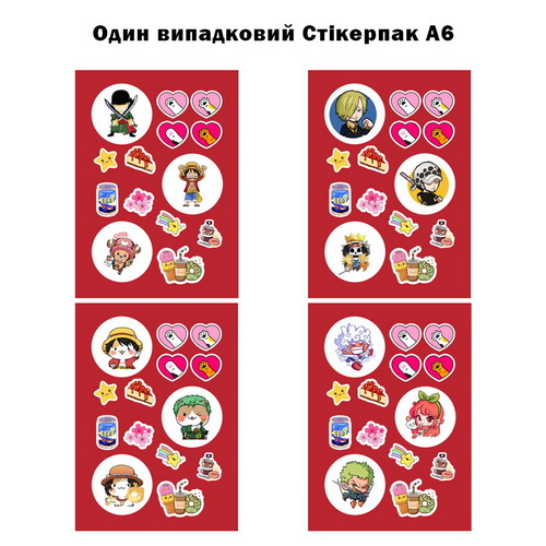 Открытка со стикерпаком One Piece 28 А6 набoр c конвертом - фото 3