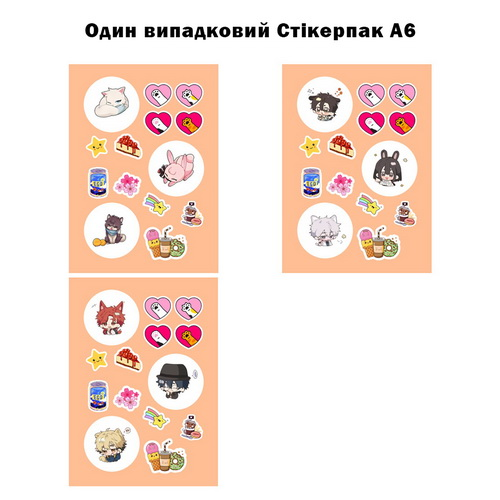 Открытка со стикерпаком Shiguang Dailiren 07 А6 набoр c конвертом - фото 3