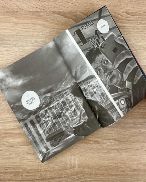 Манга Ґаннібал том 02 (укр) - фото 2 Манга Ґаннібал том 02 (укр) - фото 2