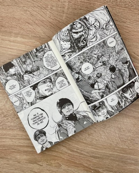 Манга Ґаннібал том 02 (укр) - фото 4 Манга Ґаннібал том 02 (укр) - фото 4