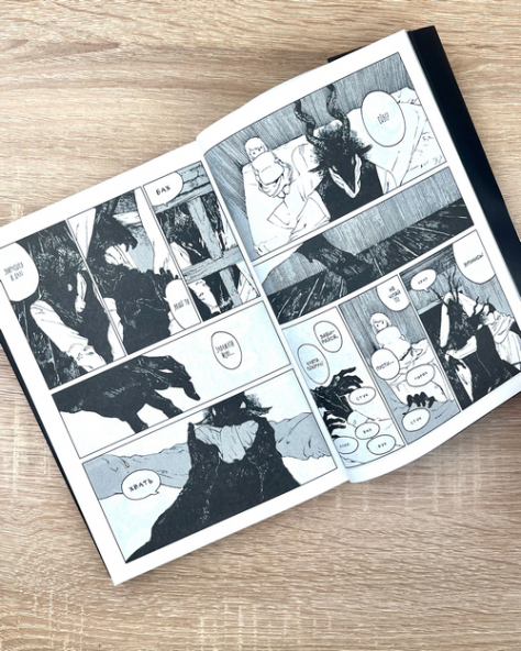 Манга Дівчинка з того боку том 02 (укр) - фото 7 Манга Дівчинка з того боку том 02 (укр) - фото 7