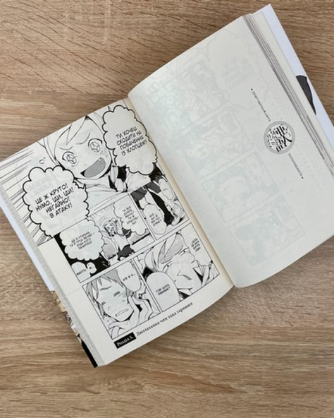 Манга Демі чян бажають потеревенити том 02 (укр) - фото 4 Манга Демі чян бажають потеревенити том 02 (укр) - фото 4