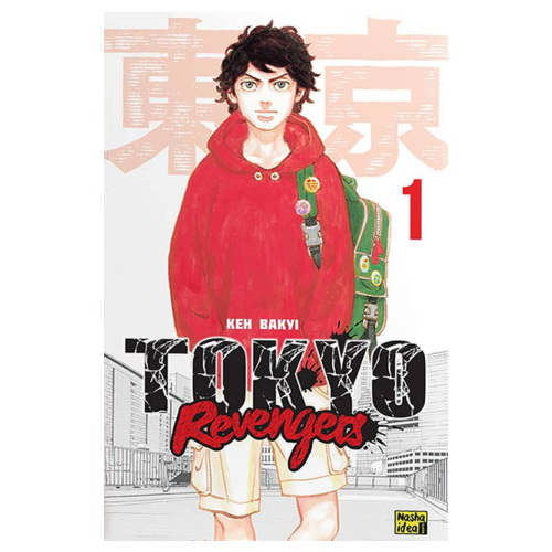 Манга Токійські месники том 01 (укр) - фото 1 Манга Токійські месники том 01 (укр) - фото 1