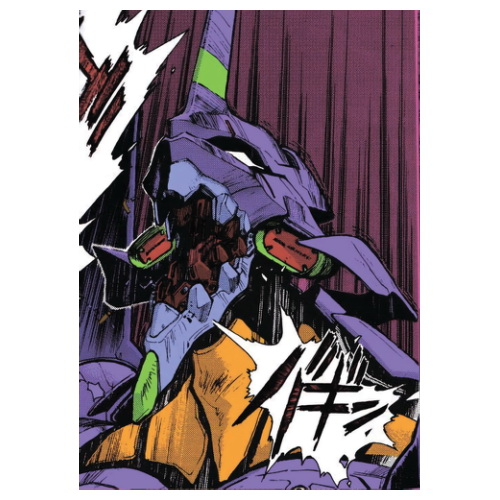 Плакат А3 Evangelion 39 - фото 1