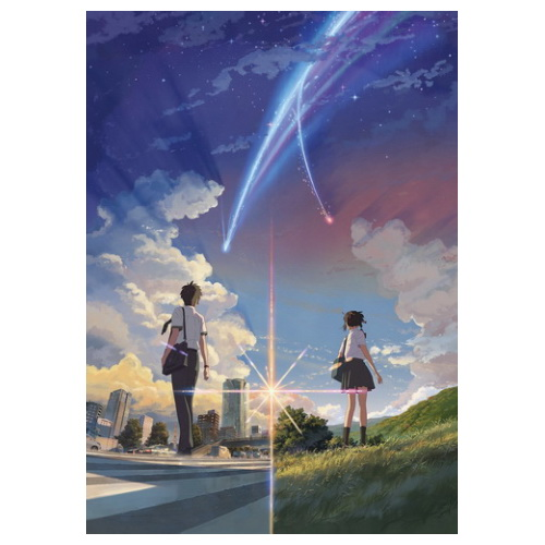 Плакат А3 Kimi no Na wa 10 - фото 1 Плакат А3 Kimi no Na wa 10 - фото 1
