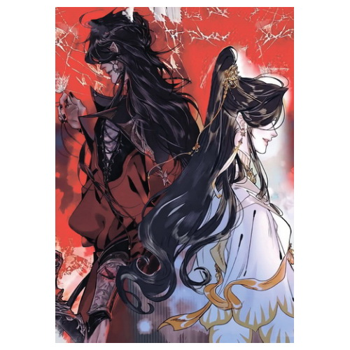 Плакат А3 Tian Guan Ci Fu 15 - фото 1