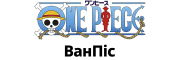 One Piece One Piece