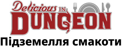 Delicious in Dungeon Delicious in Dungeon